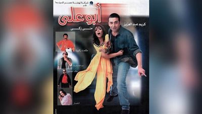 كريم عبد العزيز يروى كواليس تصوير فيلم 