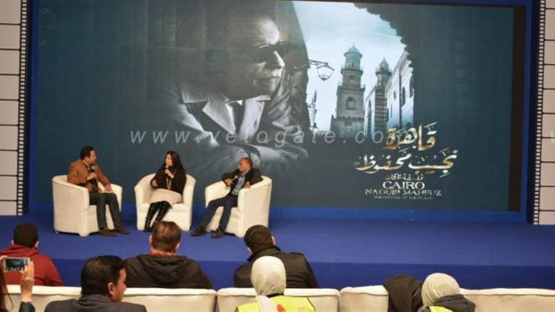 قاهرة نجيب محفوظ