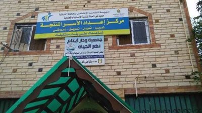 مفاجأة جديدة عن بطلة واقعة الضرب المبرح بدار أيتام 