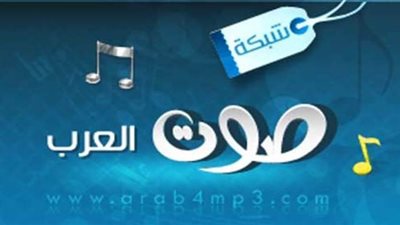 اخبار ماسبيرو | حكاية متحف المجوهرات الملكية في صوت العرب.. الليلة