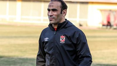 عبد الحفيظ يجتمع مع حسين السيد في مران الأهلي