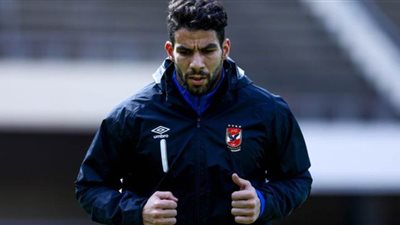 إصابة شريف إكرامي في مران الأهلي