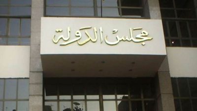 ٤ فبراير.. نظر الطعن على إلغاء حكم رسوب طلاب الغش الجماعي بكفر الشيخ