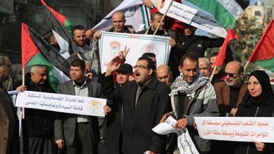 احتجاجات فلسطينية رفضا لـ 