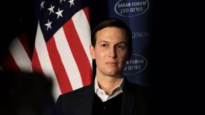 كوشنر: خطة ترامب فرصة غير مسبوقة للفلسطينيين