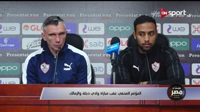 لجنة الانضباط تحقق في واقعة مترجم الزمالك