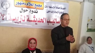 مجمع إعلام دمنهور يناقش 