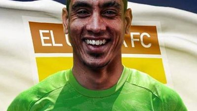 رسميا.. إسلام طارق ينتقل لصفوف الجونة