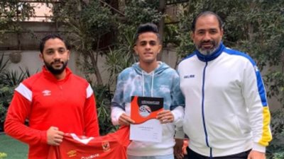 الملواني: الانضمام للأهلي حلم الطفولة.. وهدفي الفريق الأول