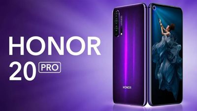 سعر ومواصفات هونر 20 برو