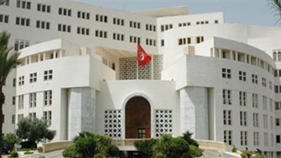 بيان من الخارجية التونسية للرد على 