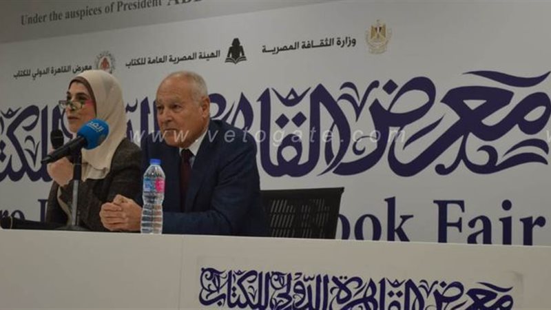 أحمد أبو الغيط