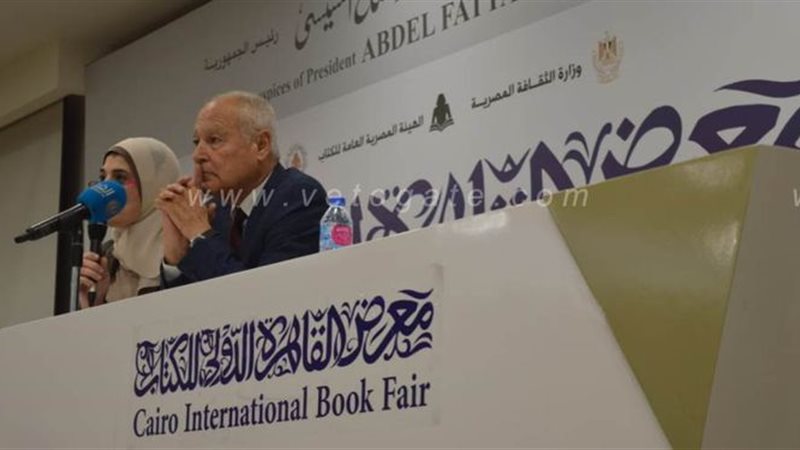 أحمد أبو الغيط