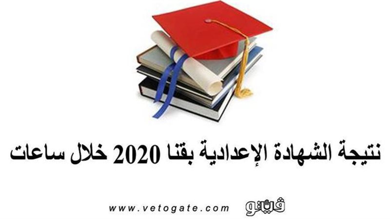فيتو