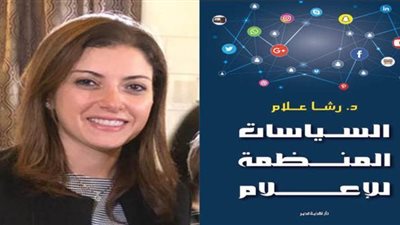 2 فبراير..حفل توقيع 