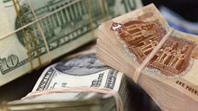 الدولار يخسر 26 قرشا أمام الجنيه خلال شهر