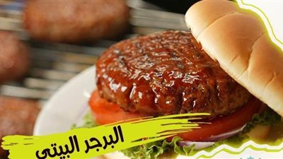 طريقة عمل البرجر البيتي من مطبخ الشيف آسيا