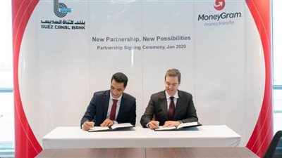 بنك قناة السويس يتعاون مع Money Gram لتقديم خدمات إرسال الأموال إلى الحسابات المصرفية