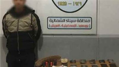 ضبط اثنين من العناصر الإجرامية بحوزتهم هيروين وحشيش في حملة أمنية بالإسماعيلية