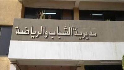 الوادى الجديد تبدأ تنفيذ مدينة شبابية سياحية متكاملة بالداخلة