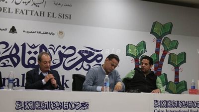 حكايات هائمة.. عمل سردي يحمل تجليات جمال الغيطاني في معرض الكتاب | صور