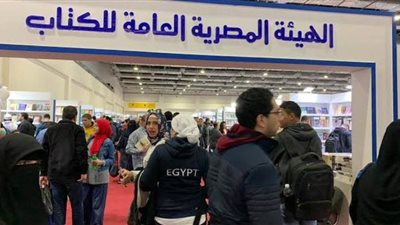 مد موعد إغلاق معرض الكتاب للثامنة مساء