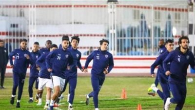 موعد مباراة الزمالك وأول أغسطس  بدوري أبطال أفريقيا