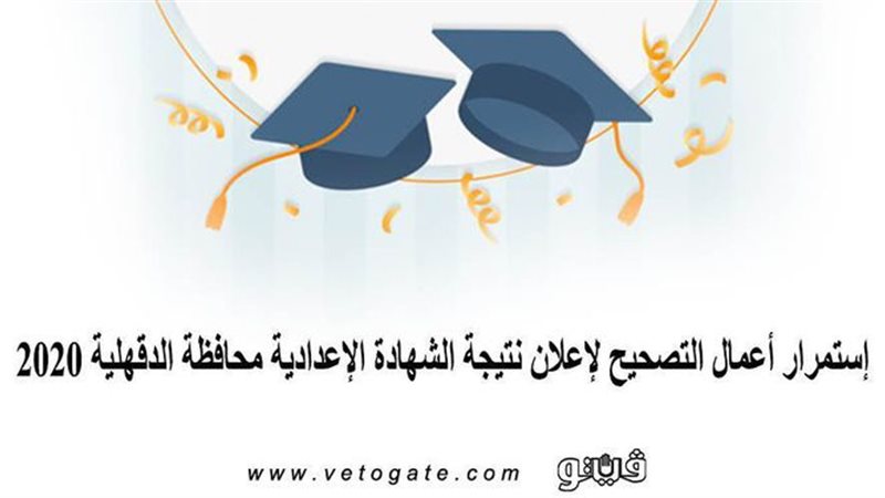 فيتو