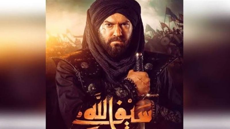 بوستر مسلسل خالد