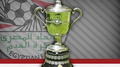 15 فبراير.. انطلاق دور الـ16 بكأس مصر