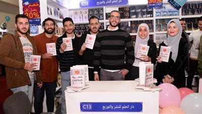 مازن موسى يحتفل بتوقيع أول مؤلفاته 