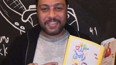 محمد جمعة يفاجئ جمهوره بتوقيع كتابه الأول 