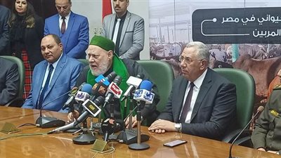 علي جمعة: نعمل على خلق رجال أعمال جدد من الشباب من خلال مشروعات الإنتاج الحيواني
