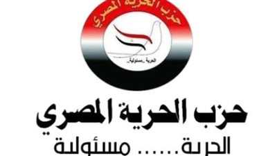 الحرية المصري يدعو الأحزاب لتعميم مبادرته 'لا للمغالاة في متطلبات الزواج'