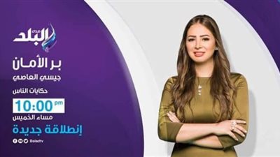 الأربعاء .. انطلاق برنامج 