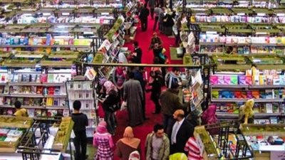 478 ألف زائر لمعرض القاهرة الدولي للكتاب في يومه الحادي عشر