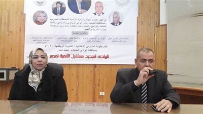 14 محافظة  تشارك ببطولة  المدارس الرياضية بالوادى الجديد صور