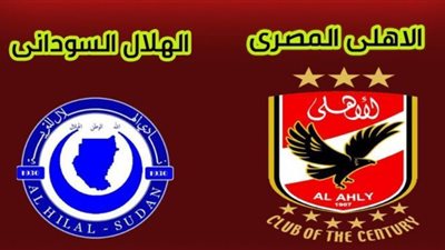 الهلال يتصدر وسائل التواصل الاجتماعي بعد مناوشات جماهيره مع الأهلي  