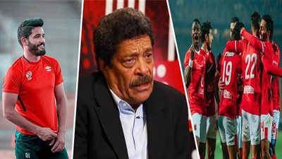 شطة: الأهلي زي ليفربول.. واستمرار صالح جمعة بالفريق 