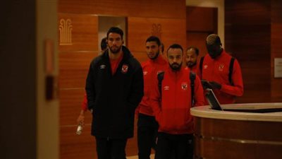 بعثة الأهلي تصل إلى فندق الإقامة بالسودان وسط حراسة أمنية مشددة