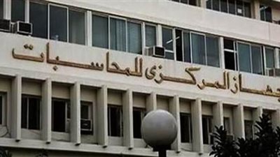 محاكمة مديرين بـ