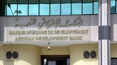 56 مليون دولار من البنك الأفريقي لإنشاء محور للنقل والتجارة بوسط أفريقيا