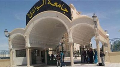 تخفيض الرسوم الدراسية للوافدين إلى جامعة جنوب الوادي بنسبة 25% العام القادم