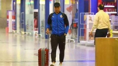 بعثة الزمالك تغادر لواندا عصر اليوم