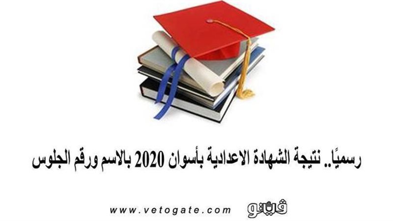 فيتو