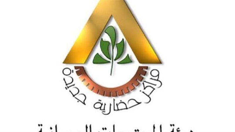 المجتمعات العمرانية