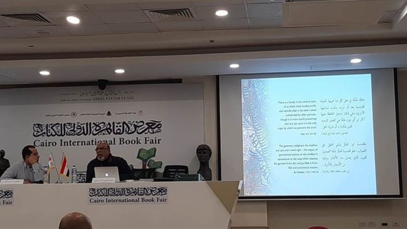 جانب من الندوة