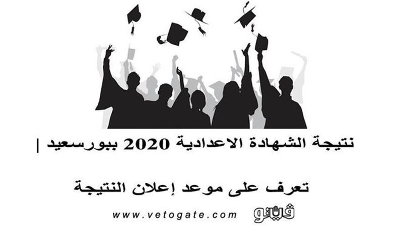 الغضبان يعتمد نتيجة