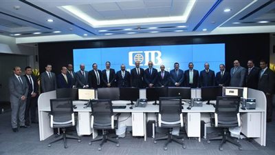 البنك التجاري الدولي يفتتح مركز التحكم والسيطرة الأول من نوعه في القطاع المصرفي في مصر