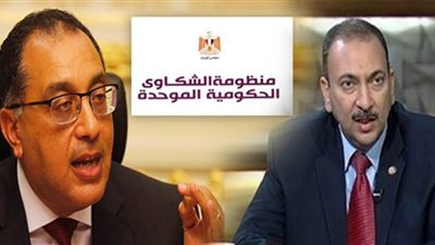 حصاد منظومة الشكاوى الحكومية في شهر يناير.. رصد 5190 شكوى وطلب استغاثة.. و471 حالة تطلبت تدخلا طبيا سريعا